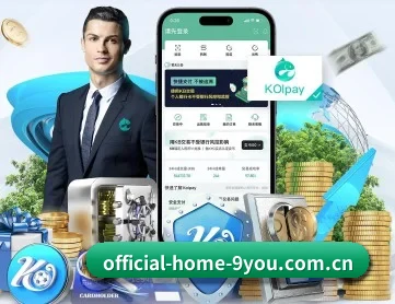九游 APP